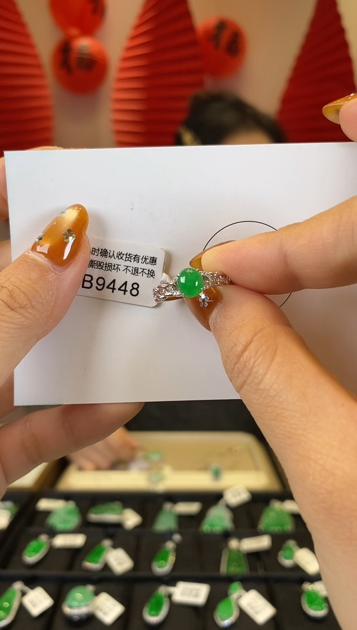 【闪购商品】翡翠戒指18K金镶嵌B9448 戒指 含运营费
