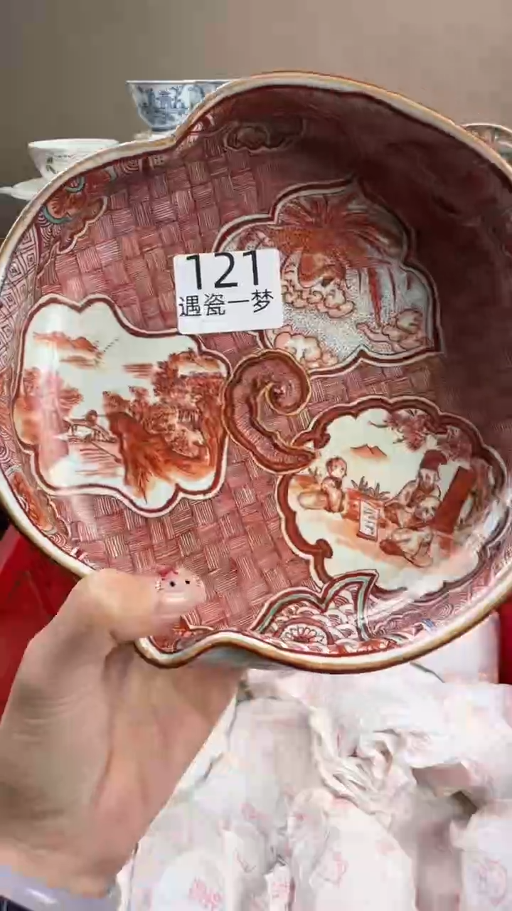 瓷片一**鲤感谢您的支持选购！！