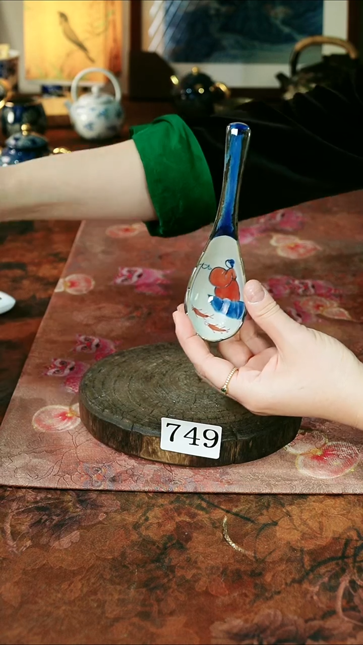 茶碗...........749