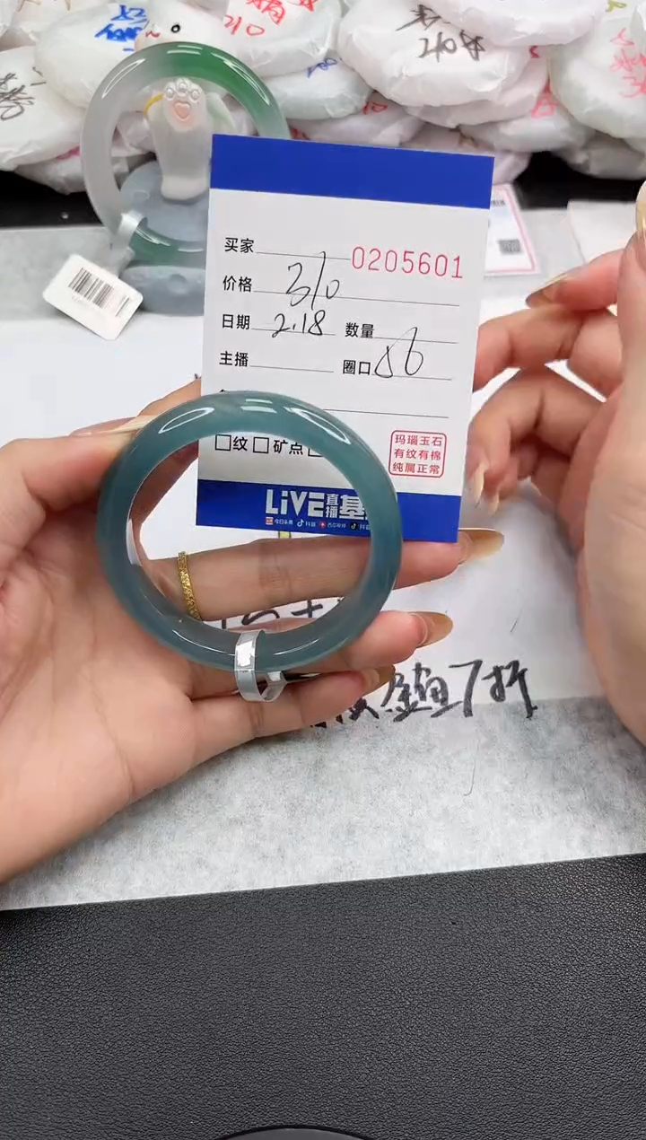 【闪购商品】玛瑙/玉髓手镯未镶嵌5601