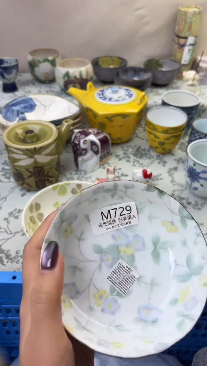 瓷柳****6729-MMMMMMMMMMMM