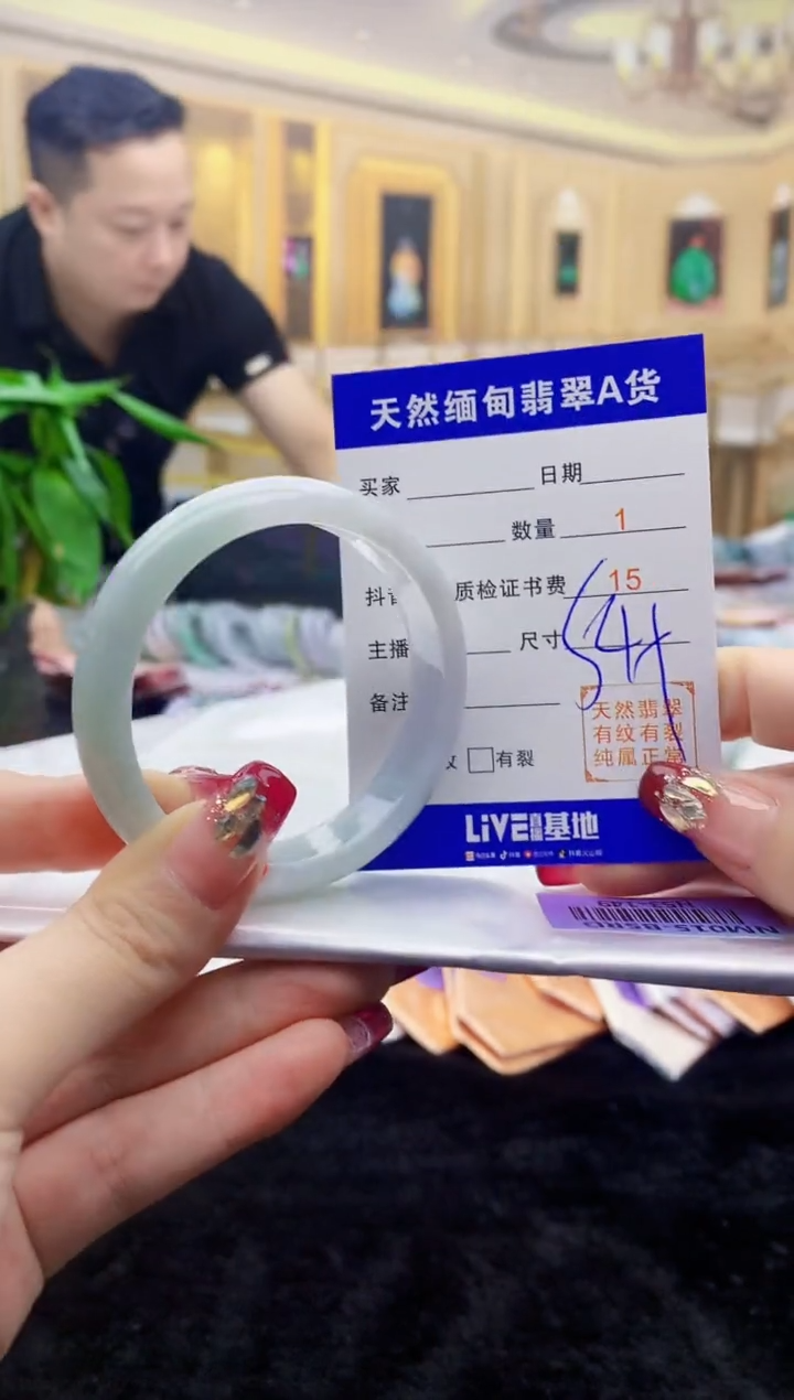 【闪购商品】翡翠手镯未镶嵌    H53-149