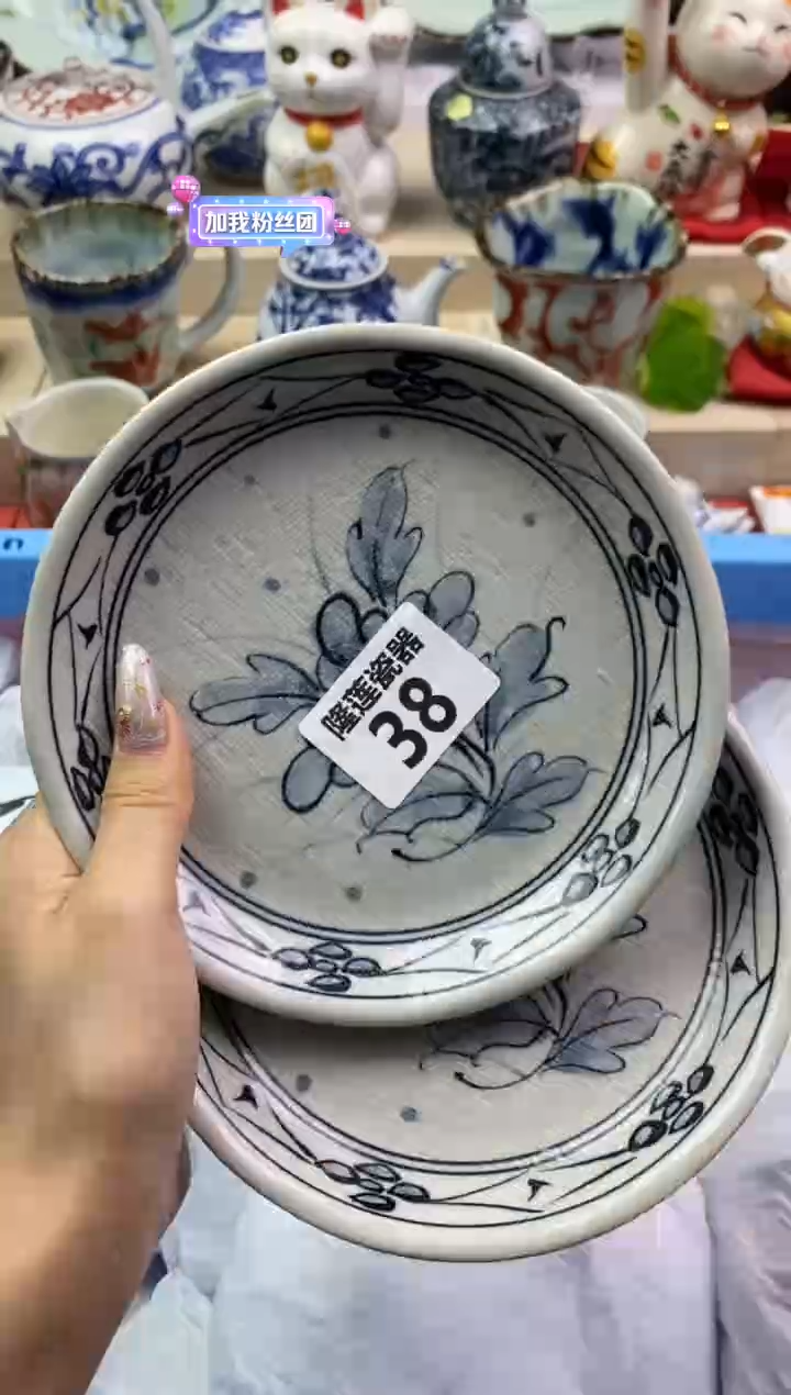 【闪购商品】瓷片隆莲瓷器欢迎大家