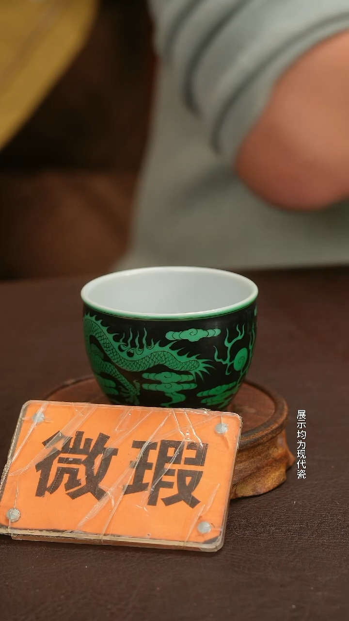 跟着蛋总玩瓷不迷路