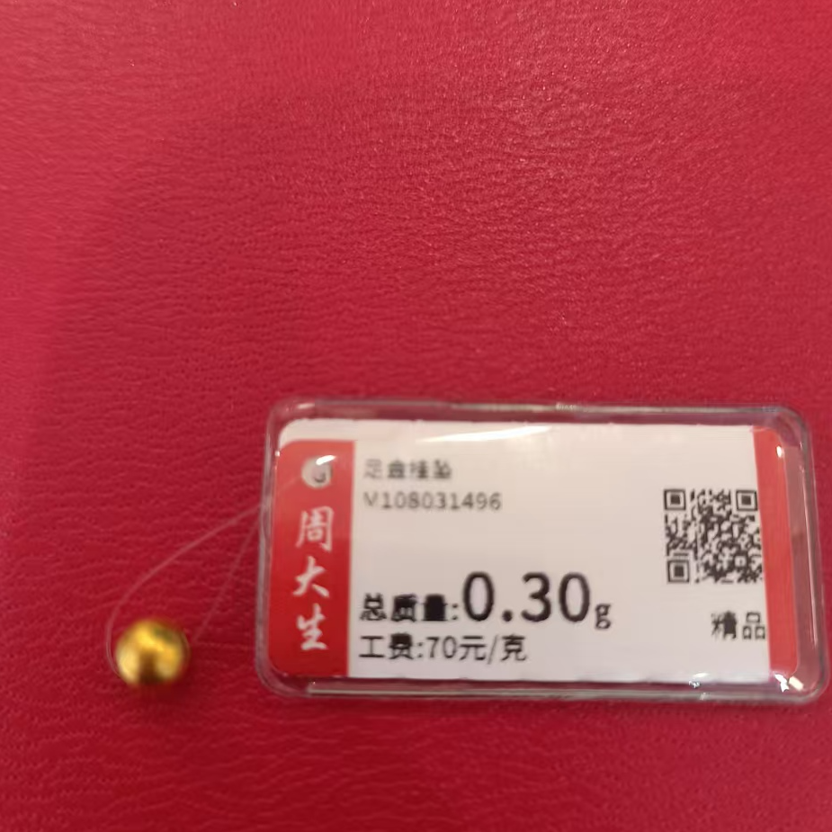 Chow Tai Seng/周大生足金古法金珠0.3克