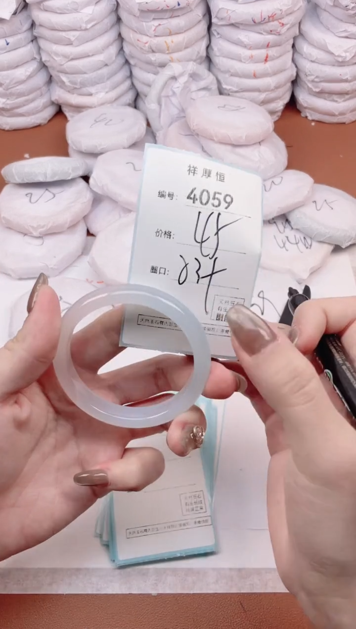 【闪购商品】玛瑙/玉髓手镯未镶嵌4059