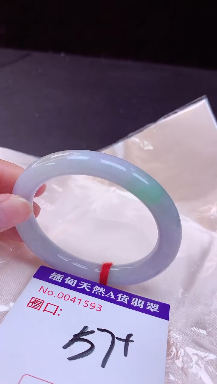 翡翠手镯未镶嵌57+             