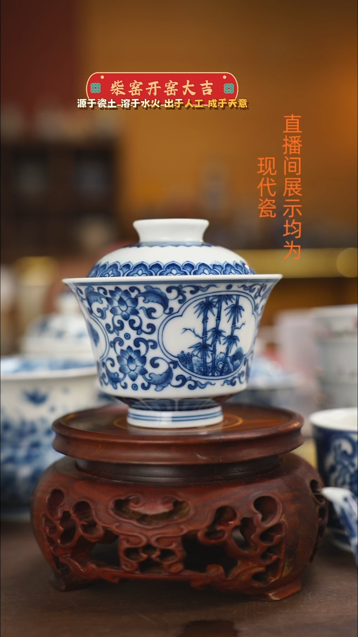 ；*哥柴窑青花四君子二才盖碗