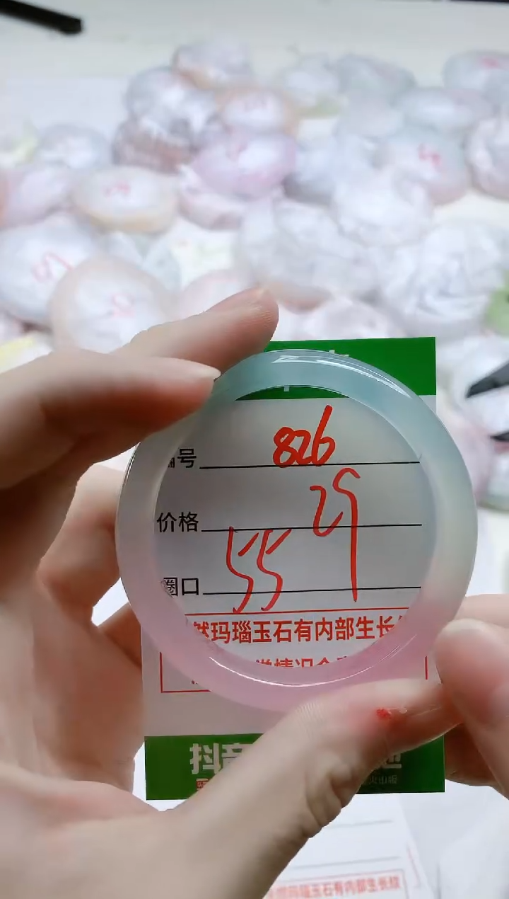 【闪购商品】玛瑙/玉髓手镯未镶嵌826