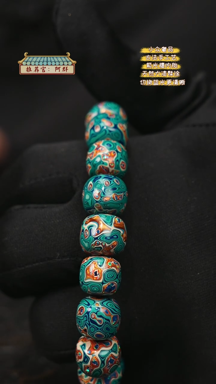 【闪购商品】陛成（1.3*1.4*15老型带欧手串）