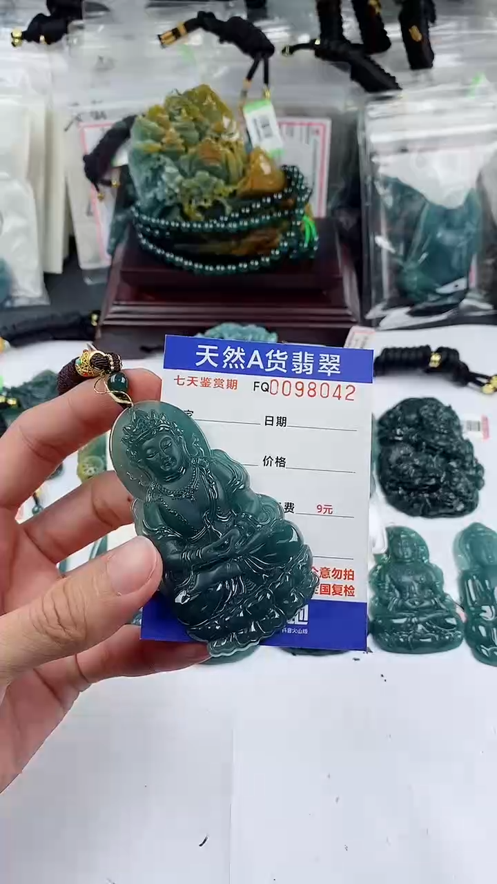 【闪购商品】翡翠颈饰未镶嵌          