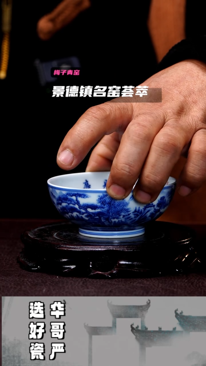 【闪购商品】杯华哥茶器严选好瓷！