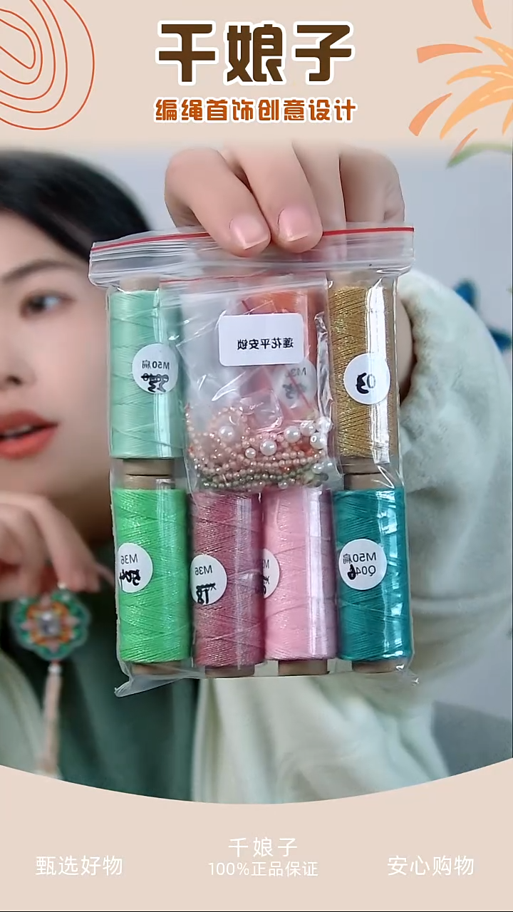 KC莲花平安锁材料包 千娘子手工