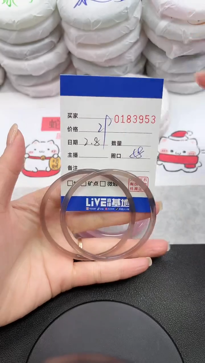 【闪购商品】玛瑙/玉髓手镯未镶嵌3953