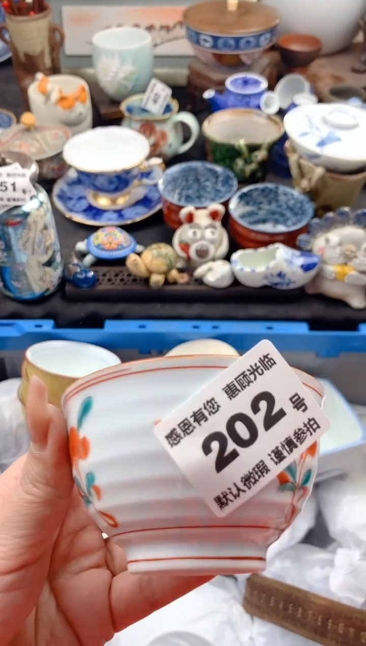 【闪购商品】瓷片202号九姑娘工艺品瓷器