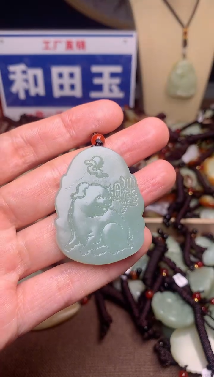 【闪购商品】和田玉未镶嵌颈饰1