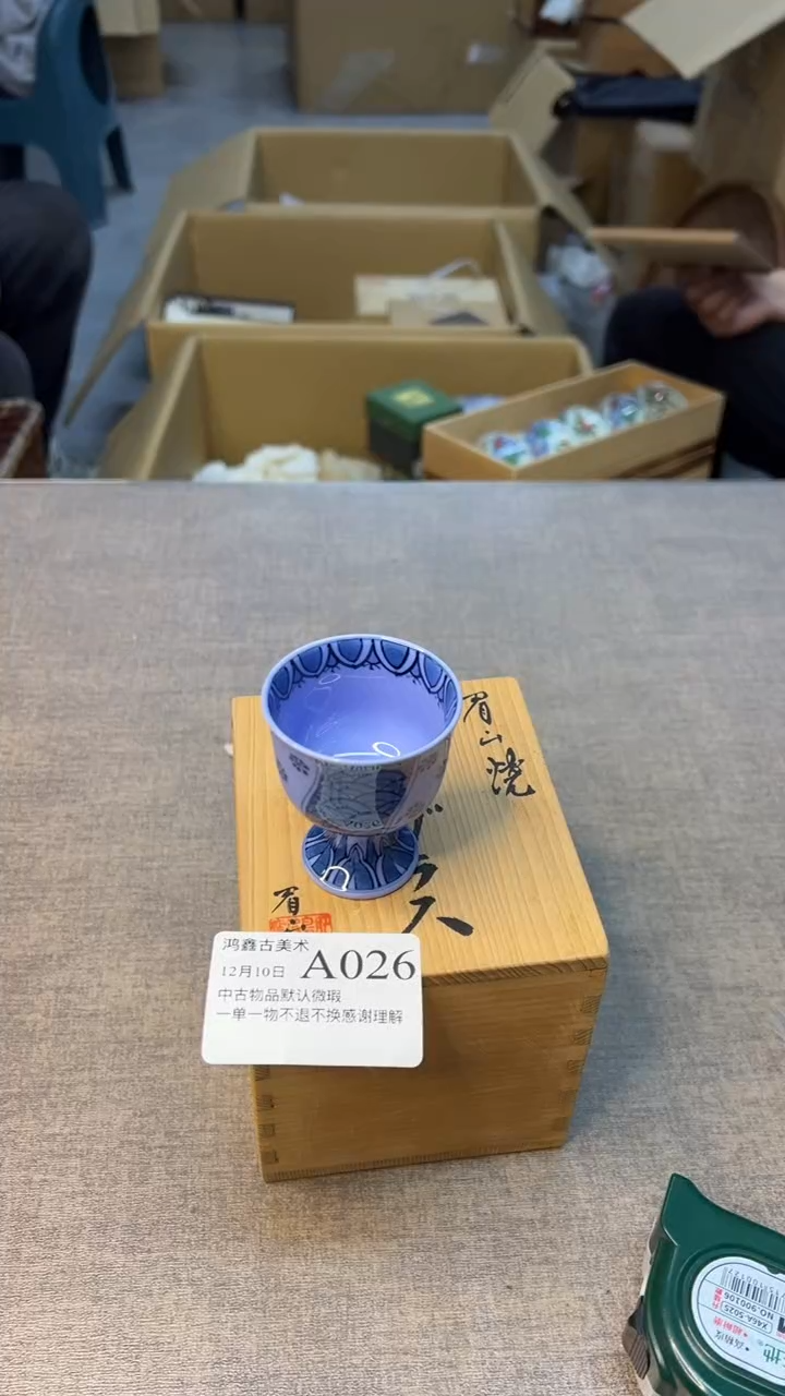 杯026杯子默认微瑕