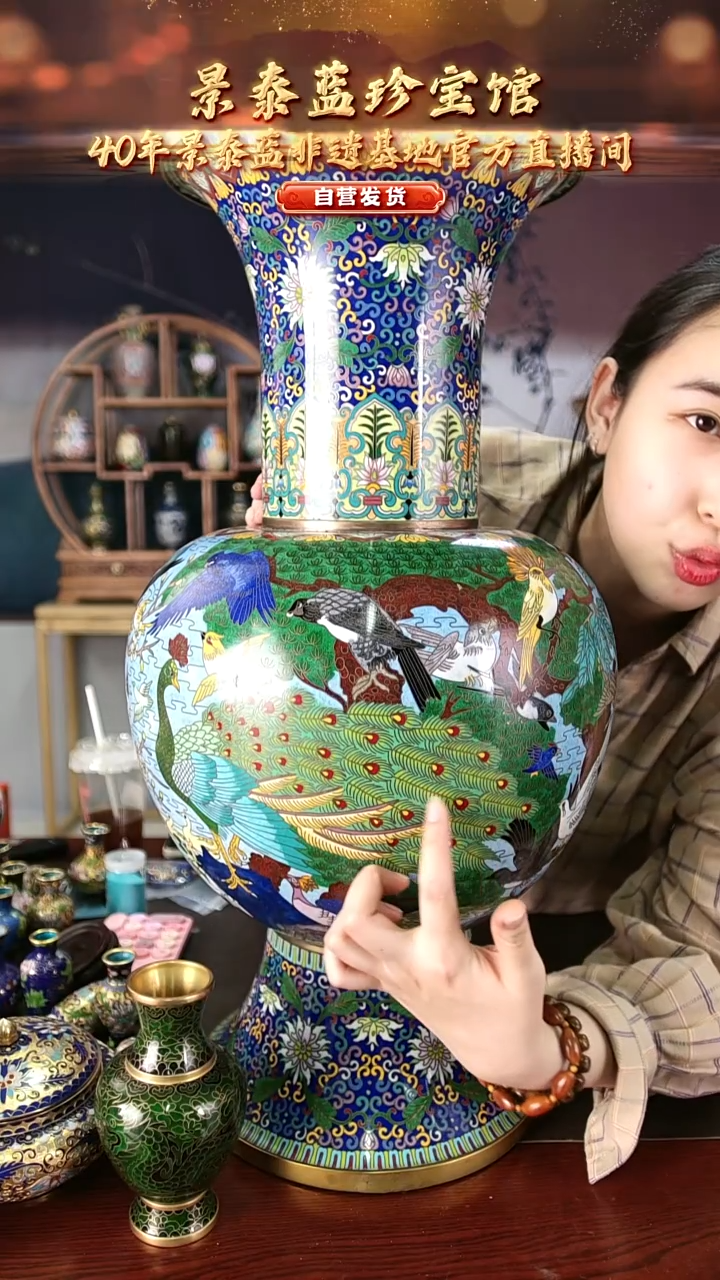 非遗 景泰蓝百鸟朝凤大赏瓶 64cm 带回流证书