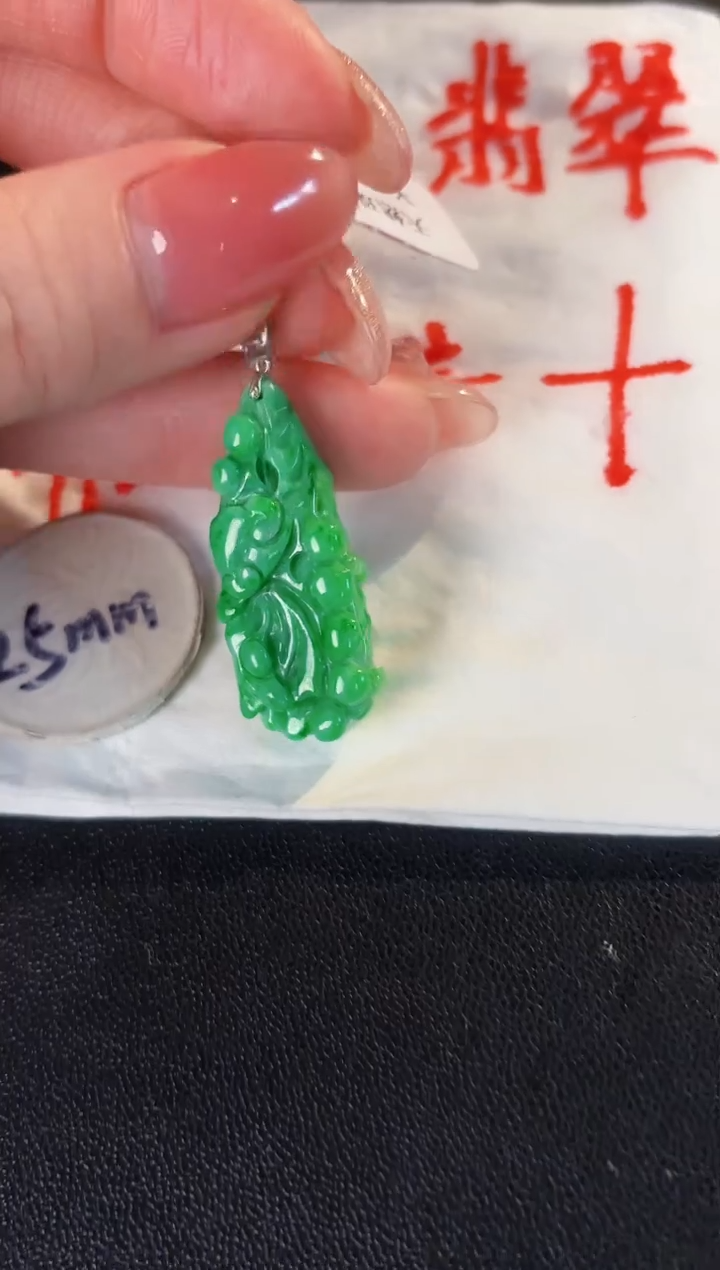 【闪购商品】翡翠颈饰18K金镶嵌缅料A货/支持复检/一件