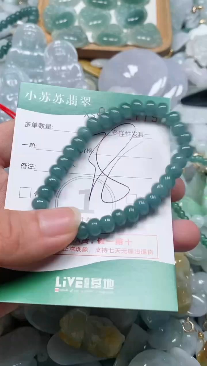 【闪购商品】翡翠颈饰未镶嵌闪购商品0101779