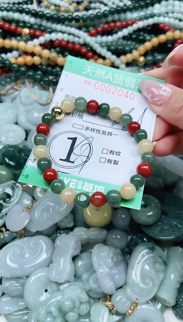 颈饰未镶嵌翡翠翡翠