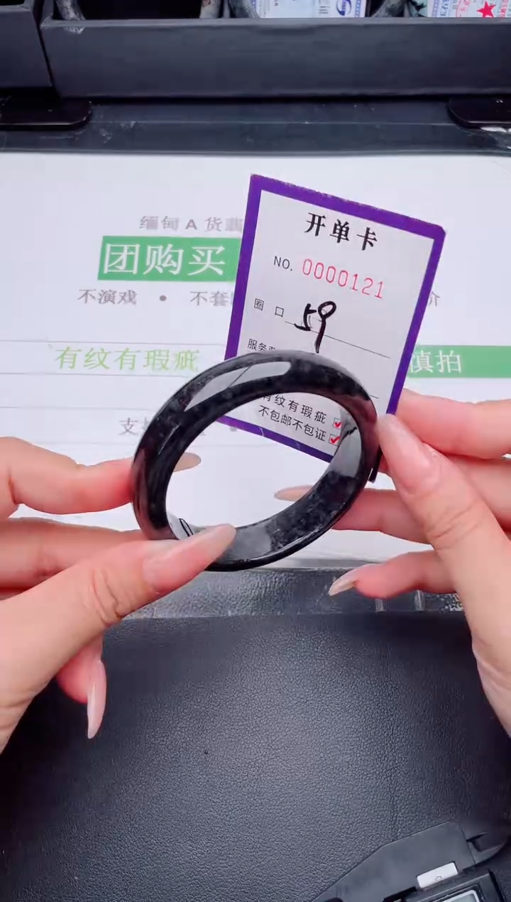 未镶嵌手镯翡翠翡翠手镯未镶嵌