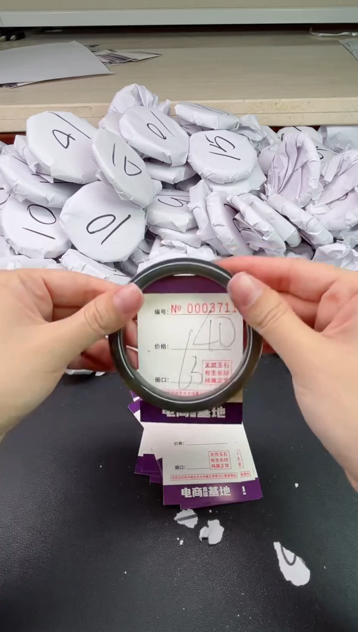 【闪购商品】玛瑙/玉髓手镯未镶嵌3712