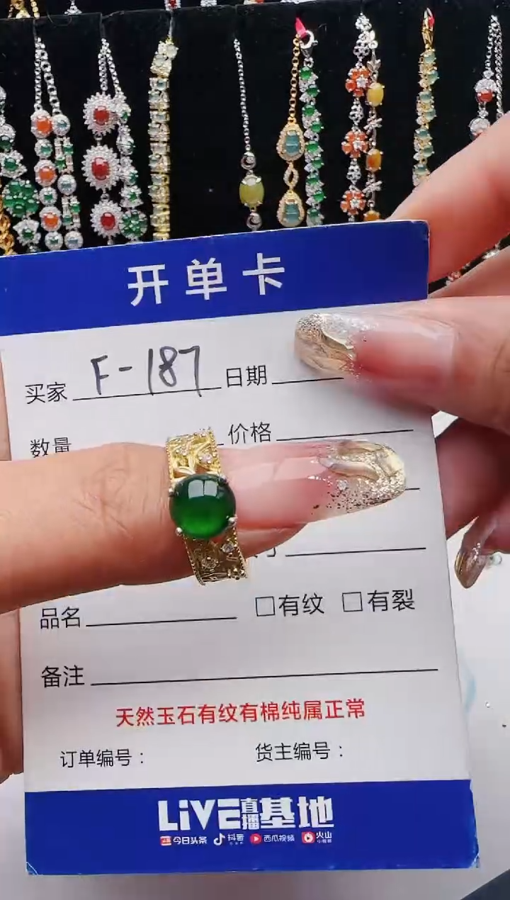 【闪购商品】翡翠戒指银S925镶嵌12312312312