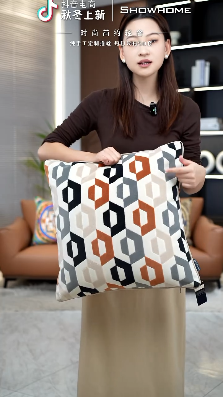 咖啡豆橘色50X50带芯