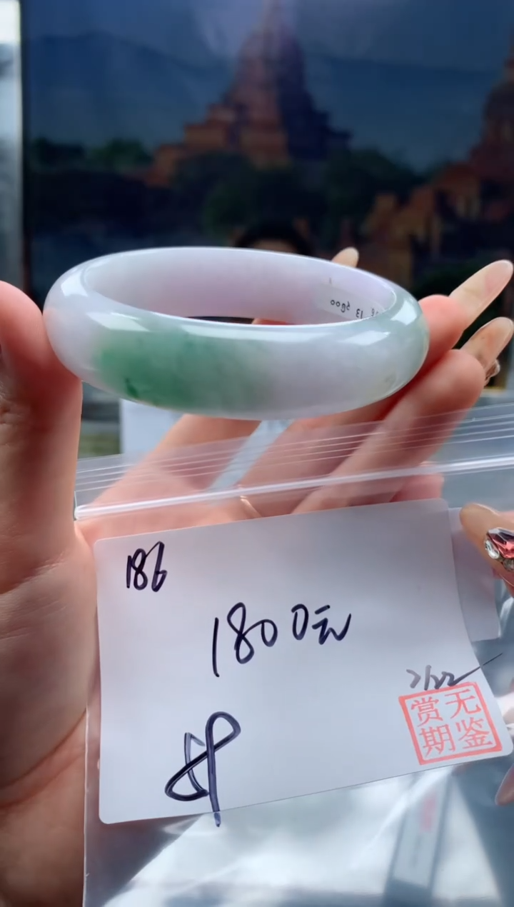 【闪购商品】定制翡翠未镶嵌毛货手镯需精细抛光/手镯186