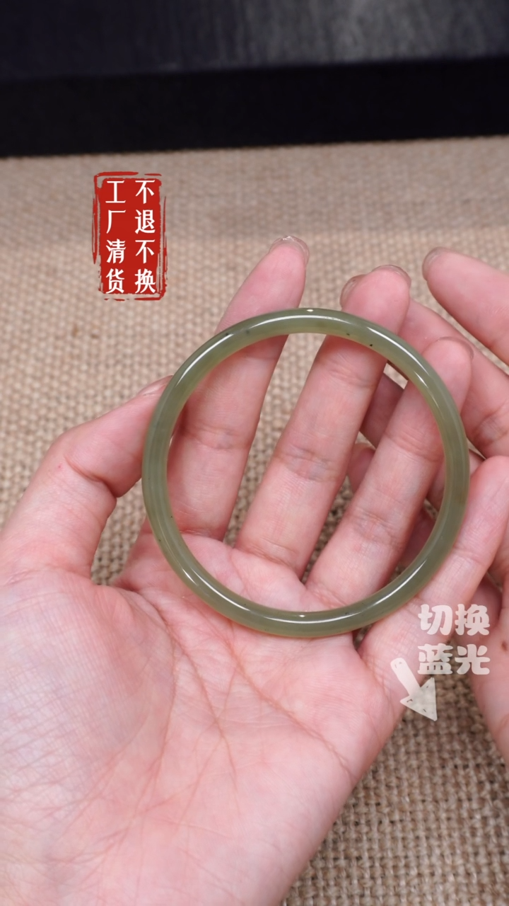 【闪购商品】和田玉手镯未镶嵌314微矿点工厂抛货 不退不换