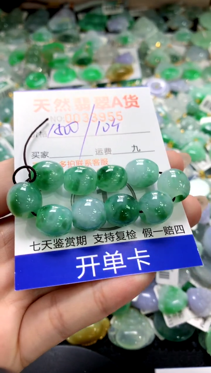 颈饰未镶嵌翡翠浅**莉1111111111111111