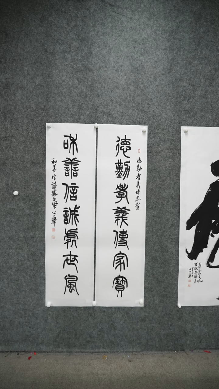 国画书法shj老师作品