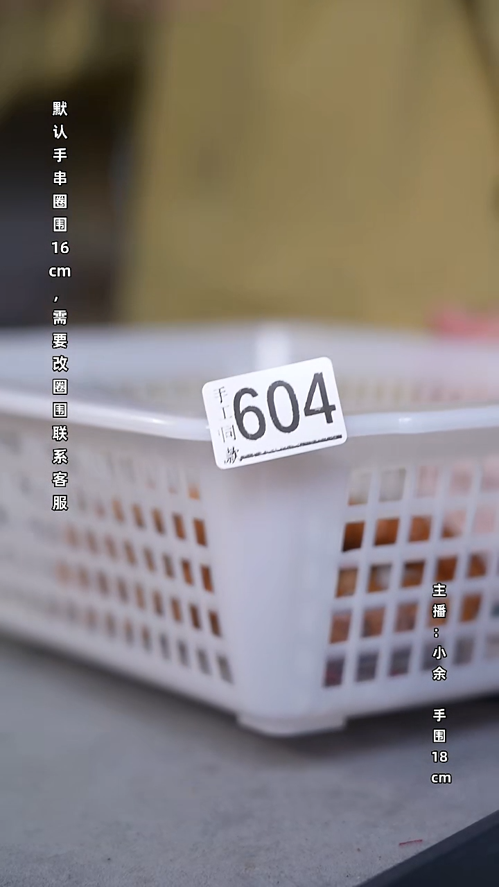 楠木手串/手链福利！39 一筐三件 （多样性发货）以实物为准