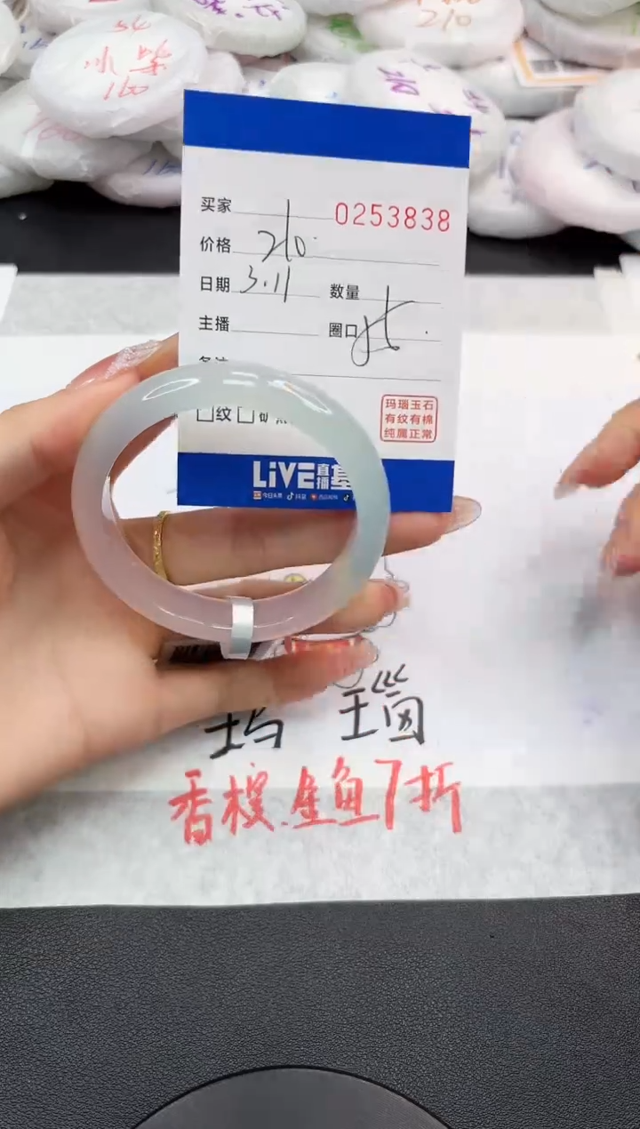 【闪购商品】玛瑙/玉髓手镯未镶嵌3838