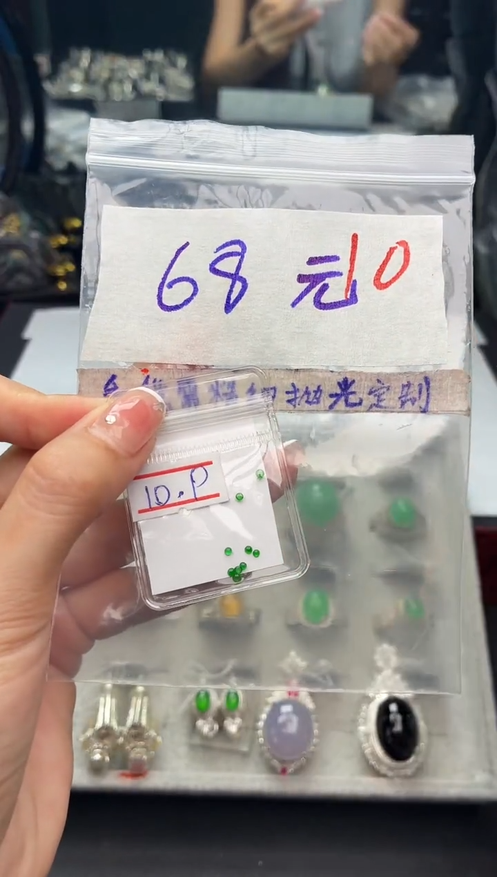 定制翡翠未镶嵌毛货需精细抛光+发货拍一发一