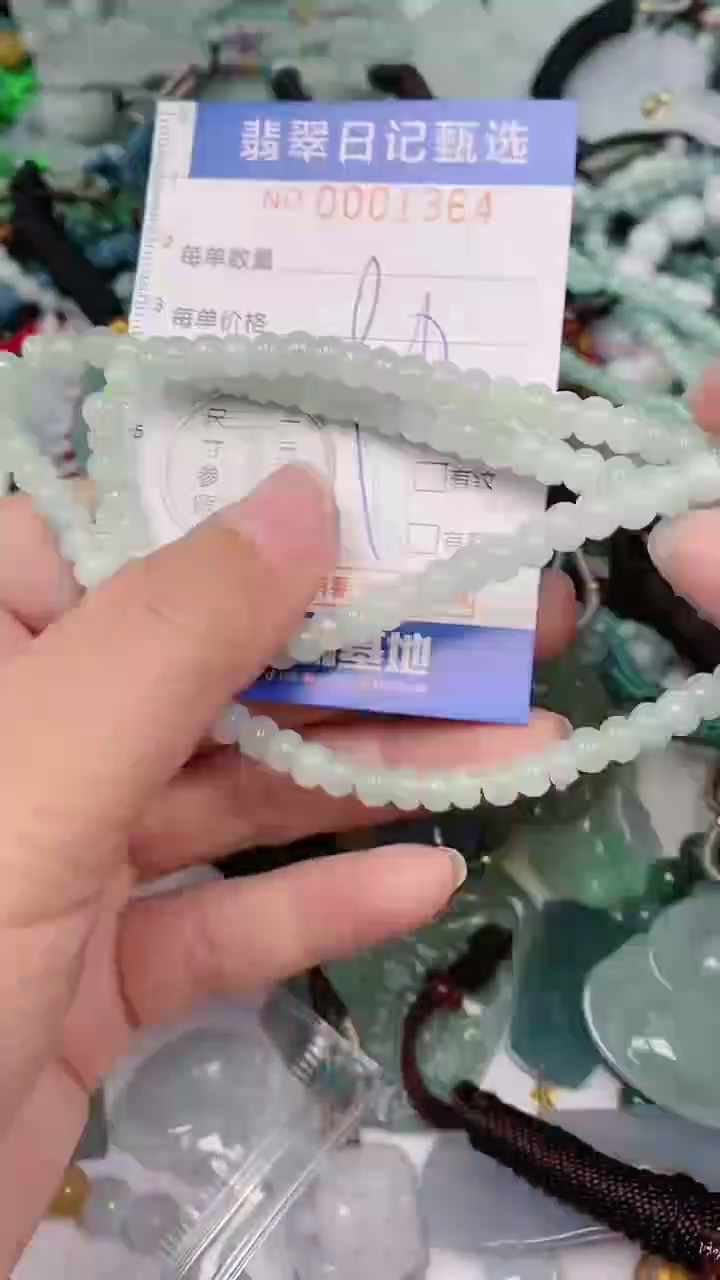 【闪购商品】翡翠颈饰未镶嵌00001364