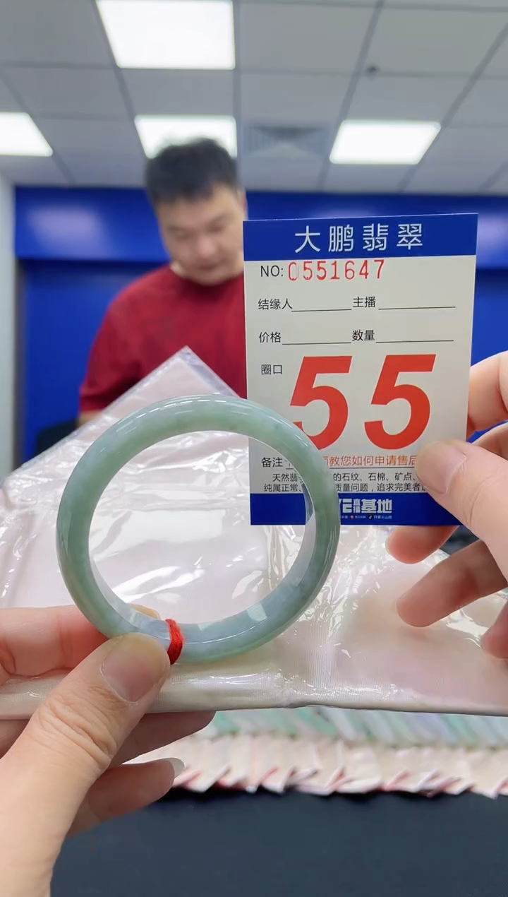 翡翠手镯未镶嵌AAAAAAAAAA