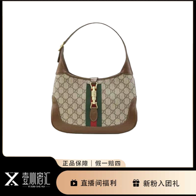 99新 GUCCI/古驰  jackie 1961系列小号手袋/腋下包单肩斜挎包