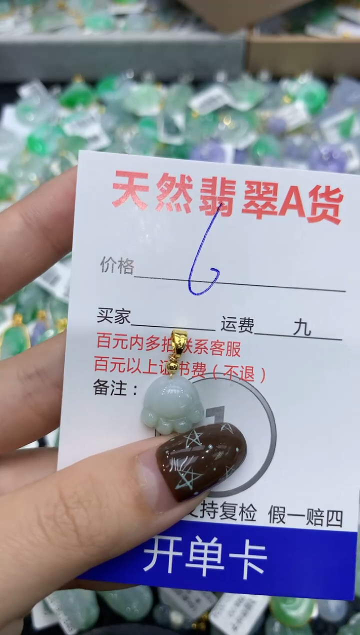 【闪购商品】翡翠颈饰合金11111111111