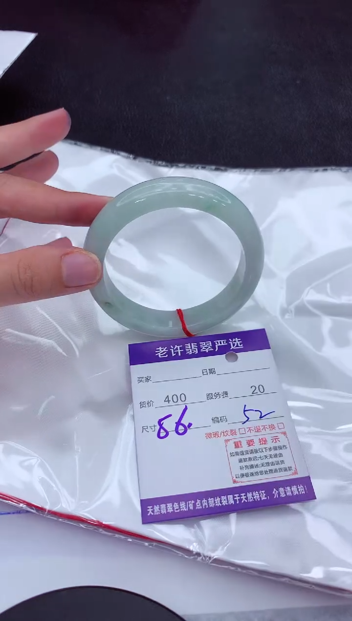 【闪购商品】翡翠手镯未镶嵌1111111111