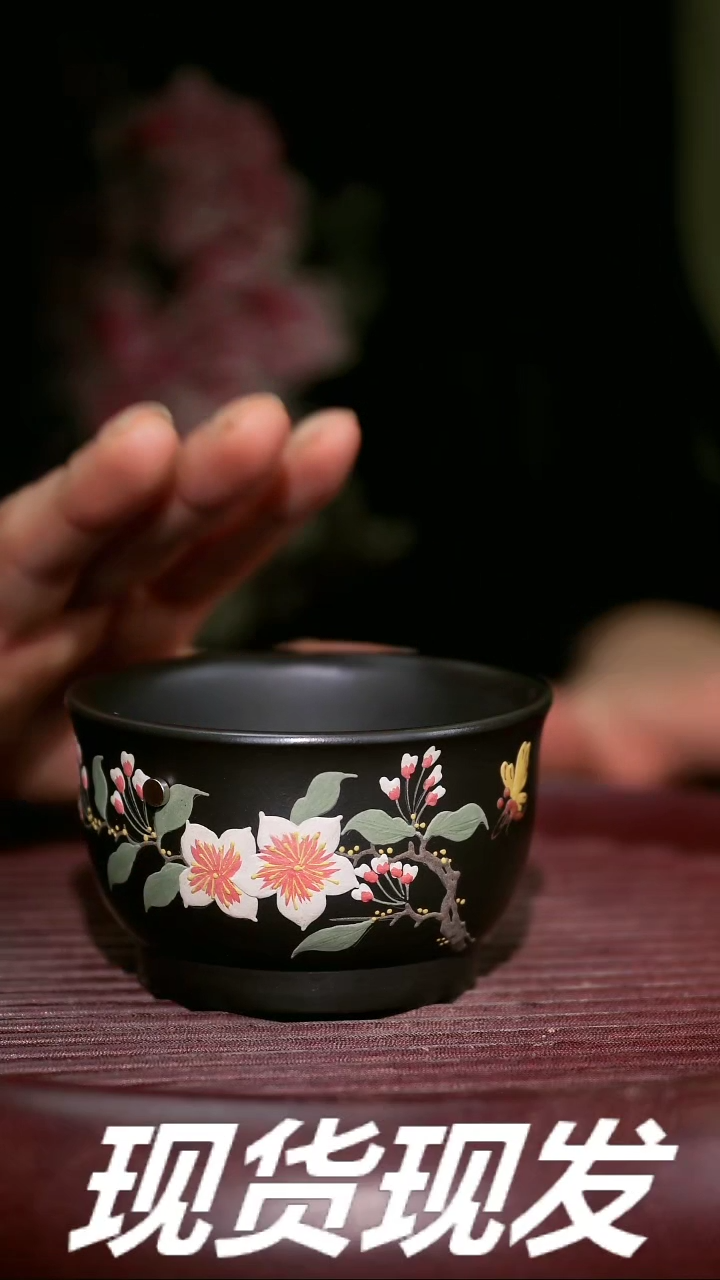 【闪购商品】紫砂茶杯紫砂主人杯放漏