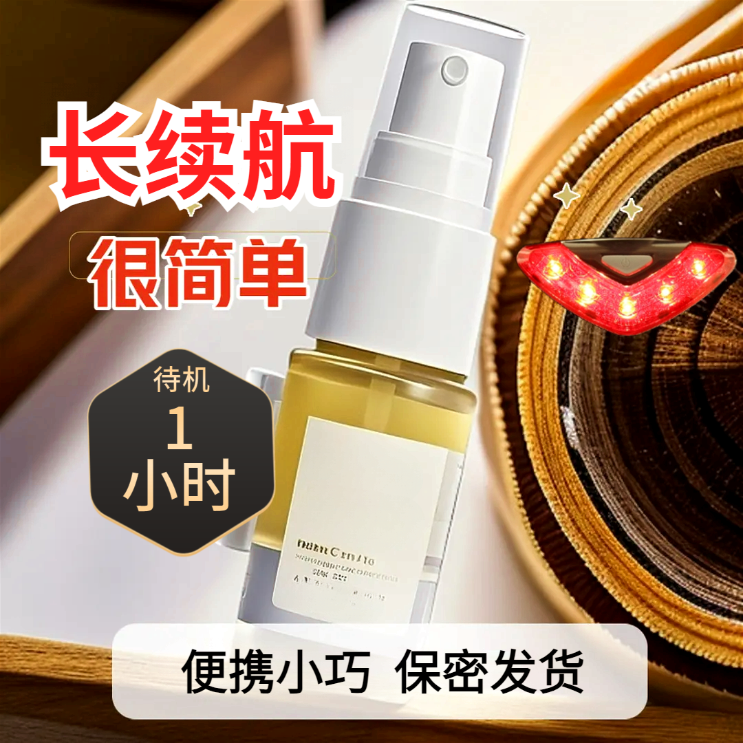 【不打烊】N2全新升级车尾灯精装雾化喷瓶子灯小型方便便捷尾灯