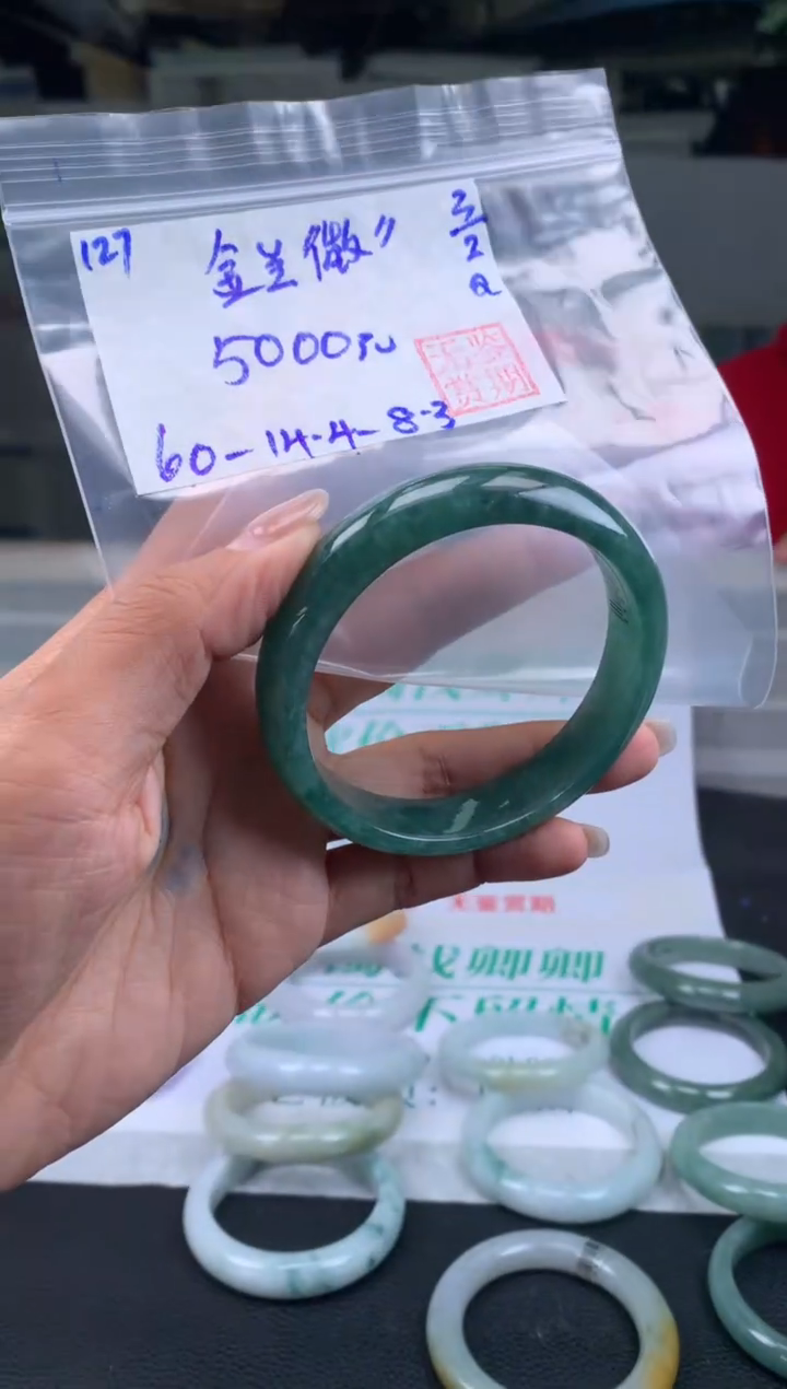【闪购商品】翡翠手镯未镶嵌翡翠手镯 下单联系小耳机#127