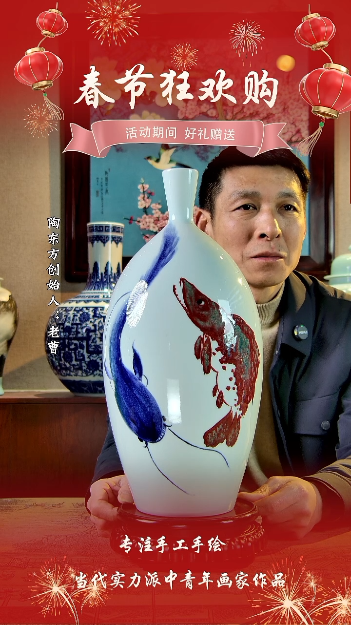 【闪购商品】其他景德镇陶东方陶瓷艺术作品花瓶瓷板画摆件