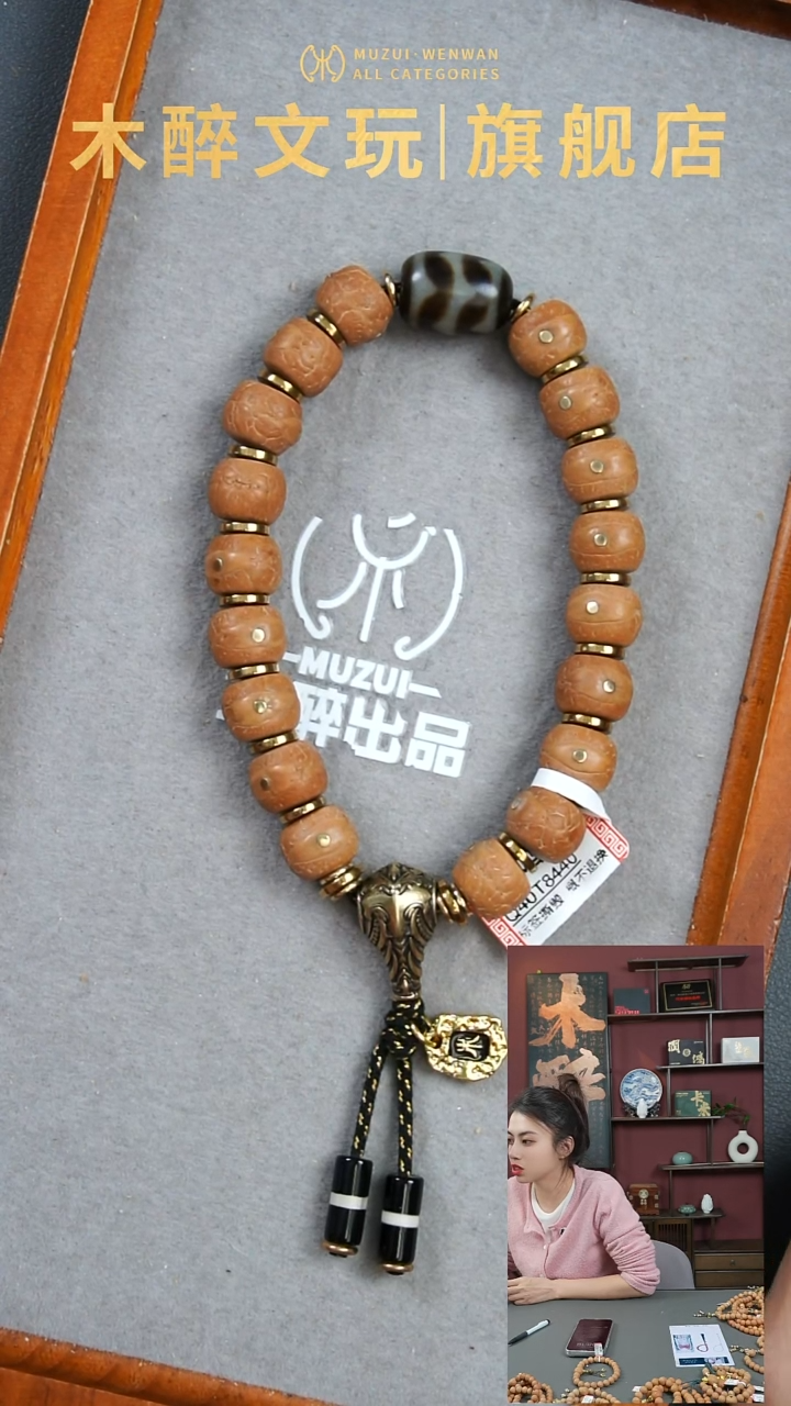 吊坠凤眼菩提fy 103