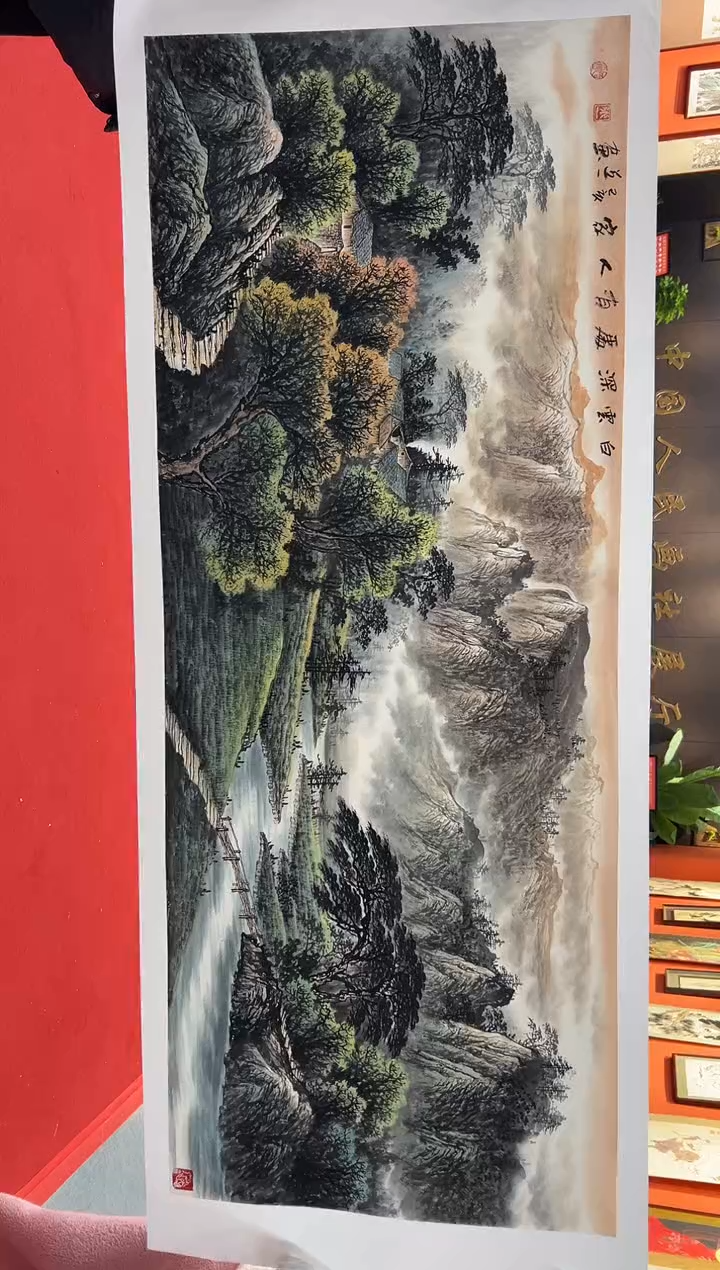 【闪购商品】国画道一老师亲笔绘画作品B118