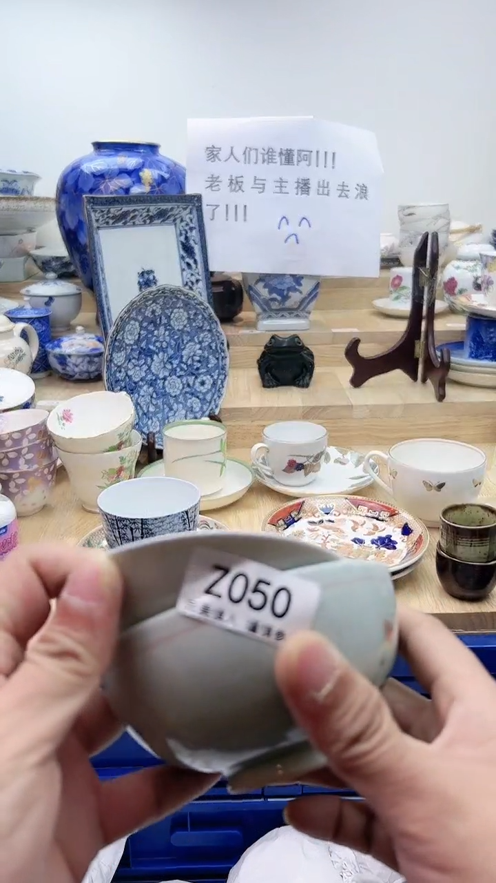 【闪购商品】瓷片050