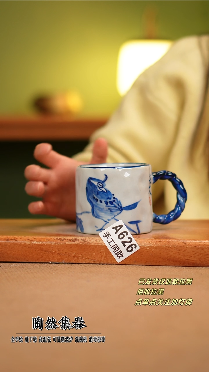 【闪购商品】其他A626陶然集器瓷器