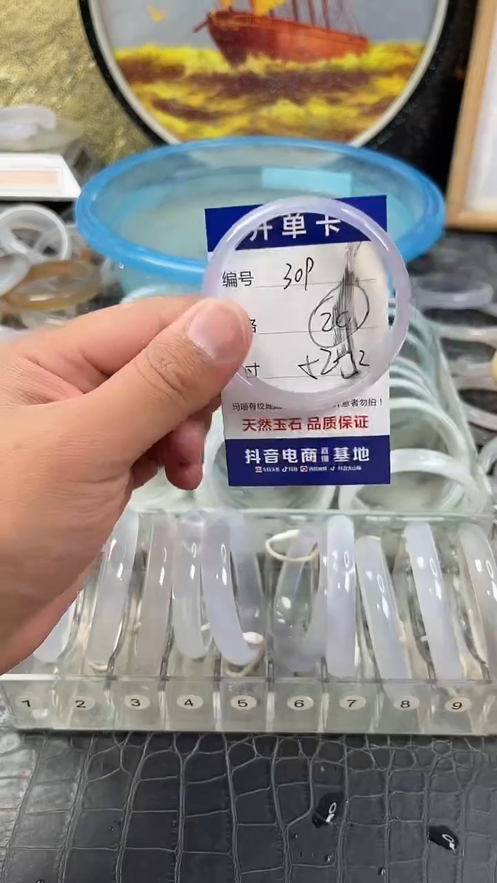 手镯玛瑙未镶嵌卡片编号309